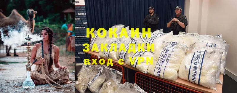 наркота  kraken вход  COCAIN Колумбийский  shop формула  Буинск 