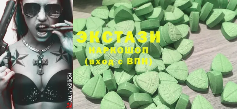 что такое   Буинск  ЭКСТАЗИ 300 mg 