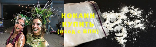 COCAINE Аркадак