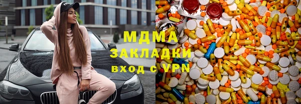 MDMA Армянск