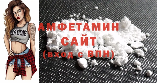 COCAINE Аркадак