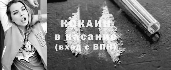 COCAINE Аркадак